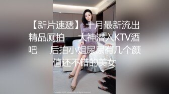 麻豆传媒女神乱爱《时间停止器》MDX0238 严厉女上司竟是骚货 黑丝女神文冰冰 高清720P原版