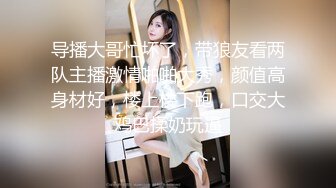 【新片速遞】这个妹子真是一个小骚货啊 情欲上来就邀请邻居来家里操穴做爱 抽插猛烈不带套子直接大力进出湿漉漉内射【水印】[2.46G/MP4/01:24:52]