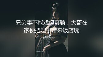 白丝伪娘贴贴 爽不爽 嗯舒服 露背碎花裙小男娘 皮肤白皙被直男小哥哥猛力输出 操的很舒坦