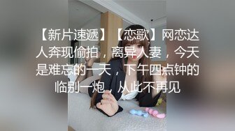 [2DF2]高质量粉嫩嫩外围气质美女柔软好身材丰满肉肉舔吸鸡巴太给力，销魂受不了硬了进出刺激真爽洗澡自拍720p高清  [BT种子]