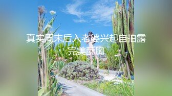 女司仪太美了婚礼现场沒忍住大胆上演抄裙底