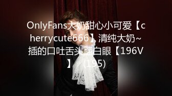 onlyfans 99年情侣博主yourloliipop 身材气质max 天天同居性爱干炮 口交啪啪【168v】 (99)