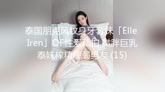 星空传媒『无间道』犯忤逆罪者永堕此界 尽受「性爱」无间