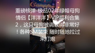 后入帝都小护士21秒手势验证