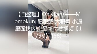 【源码录制】七彩主播【16876281_纯洁小粉嫩】4月30号-5月12号直播录播❣️粉嫩美乳❣️淫水狂喷❣️【36V】 (32)