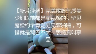 【Stripchat】韩国情色女主播Coser福利姬「MinaRocket」塞着跳蛋手指抽插鲜嫩粉屄骑乘玩具肉棒