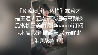 【黑客破解摄像头】医院妇科治疗检查，美女一边清洗阴道一边悠闲的玩着手机1080P高清