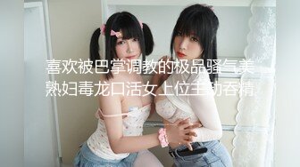 【新速片遞】用肉棒安慰离异饥渴的漂亮妈妈