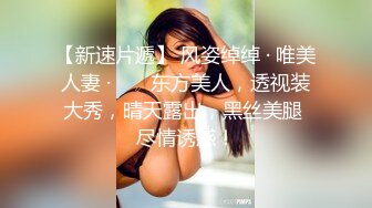 抖音网红「鱼律律」金主高定1V1大尺度裸聊，高颜值揉捏巨乳，伸舌头翻白眼摩擦美穴高潮脸很勾引人