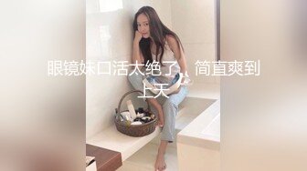 极品骚货浪女【下面有跟棒棒糖】致命黑丝旗袍美女出轨极致高潮淫汁横流