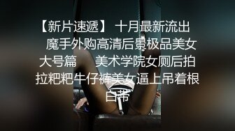 性癮大奶騷貨偷情不回家老公打來好幾次電話查崗，強忍著不敢呻吟