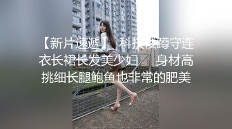 性感黑丝尤物男友在旁隔着内裤抠逼丰满白皙