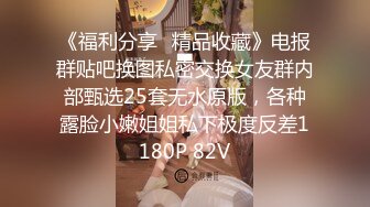 《极品CP魔手外购》火爆商场女厕4K镜头先拍脸再拍逼，各路年轻美女小姐姐拉屎撒尿，有看了就能硬的极品穴