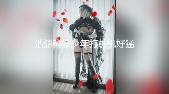 【极品稀缺 破解摄像头】JK风小姐姐更衣间拿手机自拍 多角度偷拍