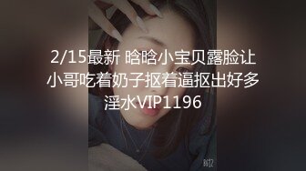 FC2白嫩援交美眉被土豪拿着DV机边干边拍粉嫩小穴无套