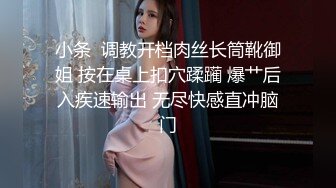 【新片速遞】极品轻熟女美少妇，吸奶器调教，绳艺调教，完美开三洞