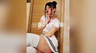 肉嘟嘟看可爱妹子超吊钟巨乳，特写粉鲍鱼网袜大屁股诱惑十足