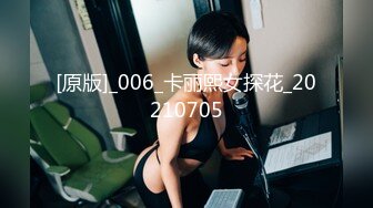 《兄妹乱伦》真的好想跟我妹妹做一次 哪怕一次就好