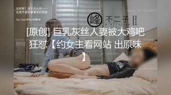 【AI高清修复】午夜D罩杯美妞这奶子完美狠操两车灯一直晃【MP4/424MB】