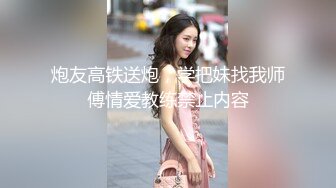 我的骚包女友