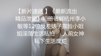 甘肃小伙带着朋友舔干妈的老逼