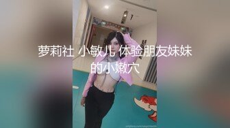 【新片速遞】 大哥的极品小娇妻真骚啊，全程露脸黑丝诱惑69舔弄大鸡巴舔弄骚逼，淫声荡语短小鸡巴强悍坚挺，各种抽插内射