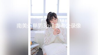 无水印9/29 长发独居美少妇娇小身材手指抠逼掰穴特写道具自慰插穴VIP1196