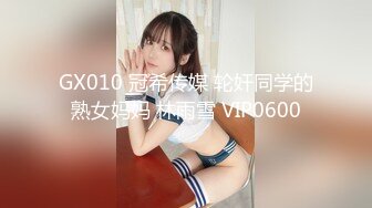 国产91fans 制服 诱惑 极品女佣的特殊家政服务 憨憨