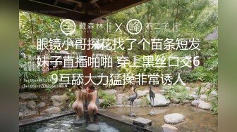 星空無限傳媒 XKGA008 威脅蛇蠍少婦在我身下呻吟 白婷婷