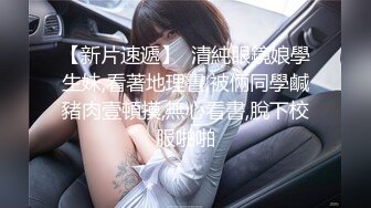 《百度云泄密》萝莉小女友和男友分手后啪啪啪视频被曝光