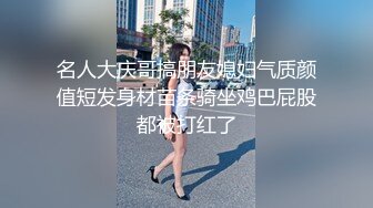 露脸把少妇干的睁不开眼！骚批在老公那里从没得到满足骚的很