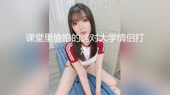 完美露脸找了个单男操极品白虎女友最后精液射嘴里