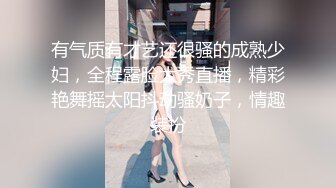 无水印12/21 温柔反差女神美乳翘臀完美身材户外露营无套暴操小翘臀VIP1196