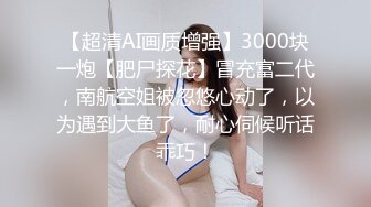  剧情演绎老哥女技师上门服务胸推舔菊，全套对白声音好听，黑丝足交骑脸插嘴