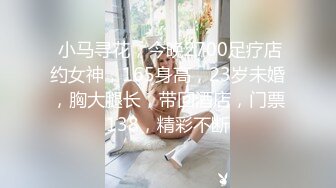 【新片速遞 】 麻花辫网红颜值美女！柔软白嫩大奶！多毛骚穴跳蛋自慰，塞入大黑牛震动，爽的淫水不断流出[0.99G/MP4/02:34:19]