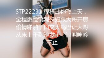 新流出酒店实录气质年轻美女和大叔男出门玩一趟回来啪啪休息