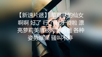 【持无套内射】夜探红灯区，一堆站街女，选了个骚女操逼