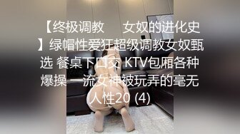 STP32398 星空无限传媒 XKTC054 商场强赛跳弹调教诈骗的女主播 香菱