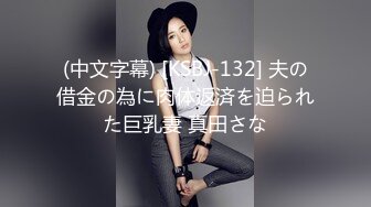 STP24390 麻豆传媒MMZ040上司淫念宰制想升职？听说你老婆很漂亮 顾桃桃