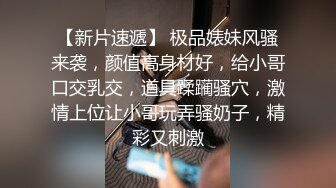 土豪包养高三学妹狂虐调教，舔脚虐肛