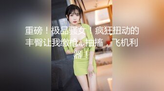 成都bbw骚逼后入