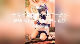 原创不太会口活的无毛天蝎妹被上下刺激