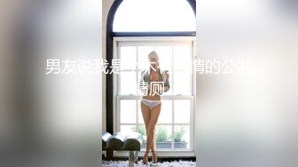 性感女神 杨晨晨 黑色职业装服饰 黑色轻透薄纱连体衣 丰腴身材 女神姿态摄人心魄