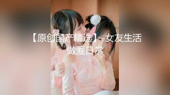 凌晨户外啪啪女神『一姐迷人』勾搭调戏司机大爷玩车震 差点被无套 淫语浪叫 爆乳圆挺还是那么骚欠操啊