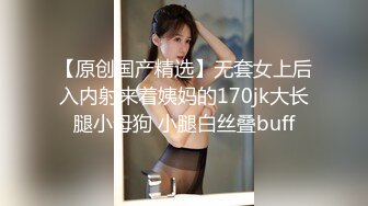 STP31947 狂点映像传媒 CP011 痴女逃狱者的欲望 VIP0600