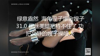 开档黑丝小女仆✿清纯性感学妹，平时生活中的傲娇女神，内心渴望被当成妓女一样狠狠羞辱，被草的啊啊叫