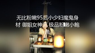 三月新流出完美角度写字楼女厕全景漏脸侧后拍 几十位白领小姐姐撅起屁股撒尿背带裤美女尿急不脱裤子撒尿 (6)