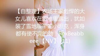 杏吧独家 - 男闺蜜的裸照威胁春药性爱欲拒还迎 - 师师