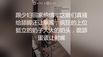 SWAG 处男初体验爆射两发超浓稠精液 爱子