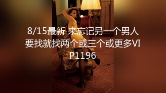 《百D云泄密》下药M翻公司的美女前台没敢操玩了一下她的B - 副本 (3)